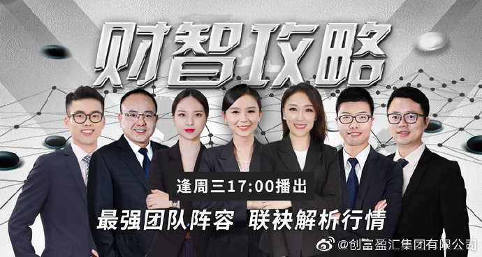 财智6免费版下载财智6免费版，开启智慧财富之门-第3张图片