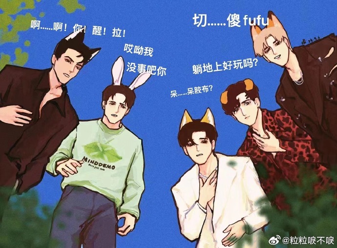 MIC男团漫画，魅力四溢的青春故事