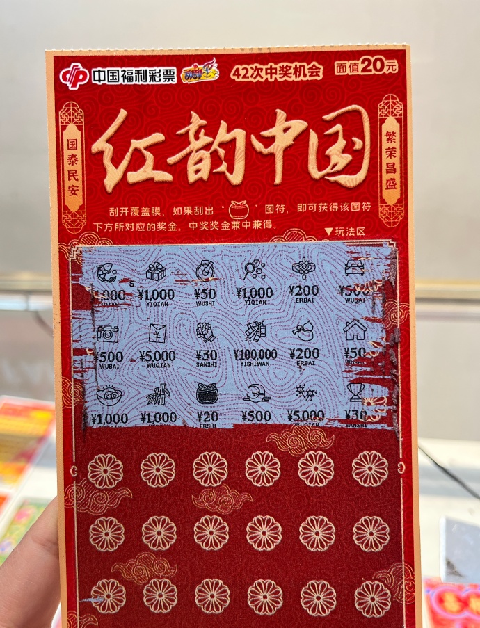 55125中国彩55125中国彩，绚丽多彩的魅力