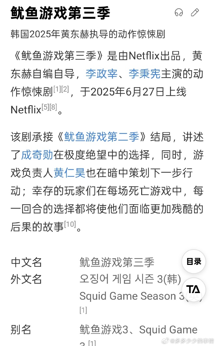 鱿鱼网进入官网by1259在线鱿鱼网进入官网BY2282在线观看