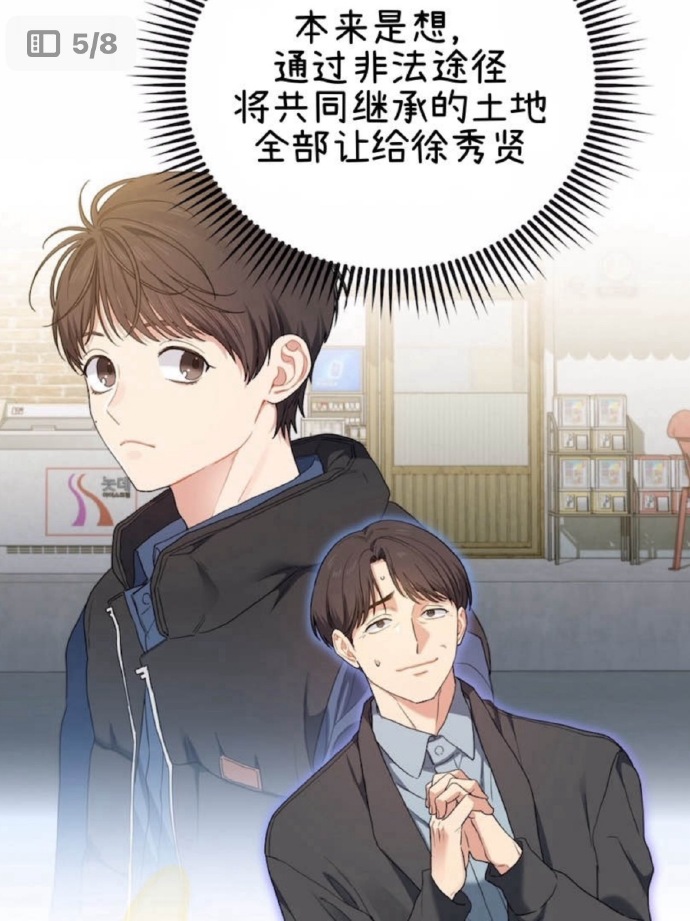 免费韩漫观看途径