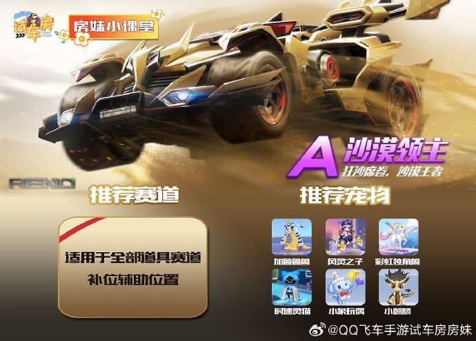qq飞车点券多久清空QQ飞车点券，炫酷游戏中的财富之道-第1张图片