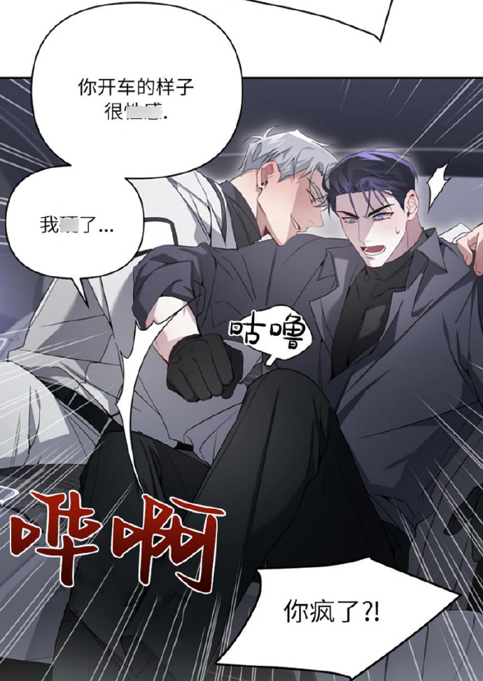 韩漫歪歪手机登录韩漫歪歪漫画登录页面免费漫画入口破解版介绍-第2张图片