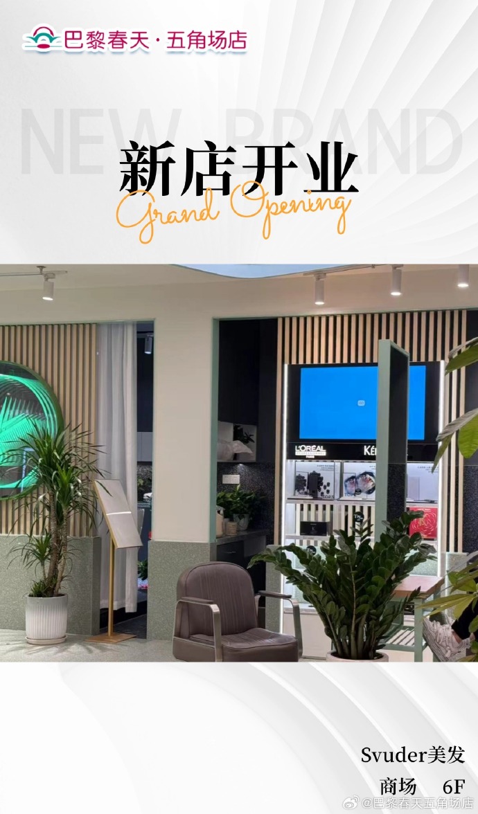 关于可约可空降约会APP的真实性探讨