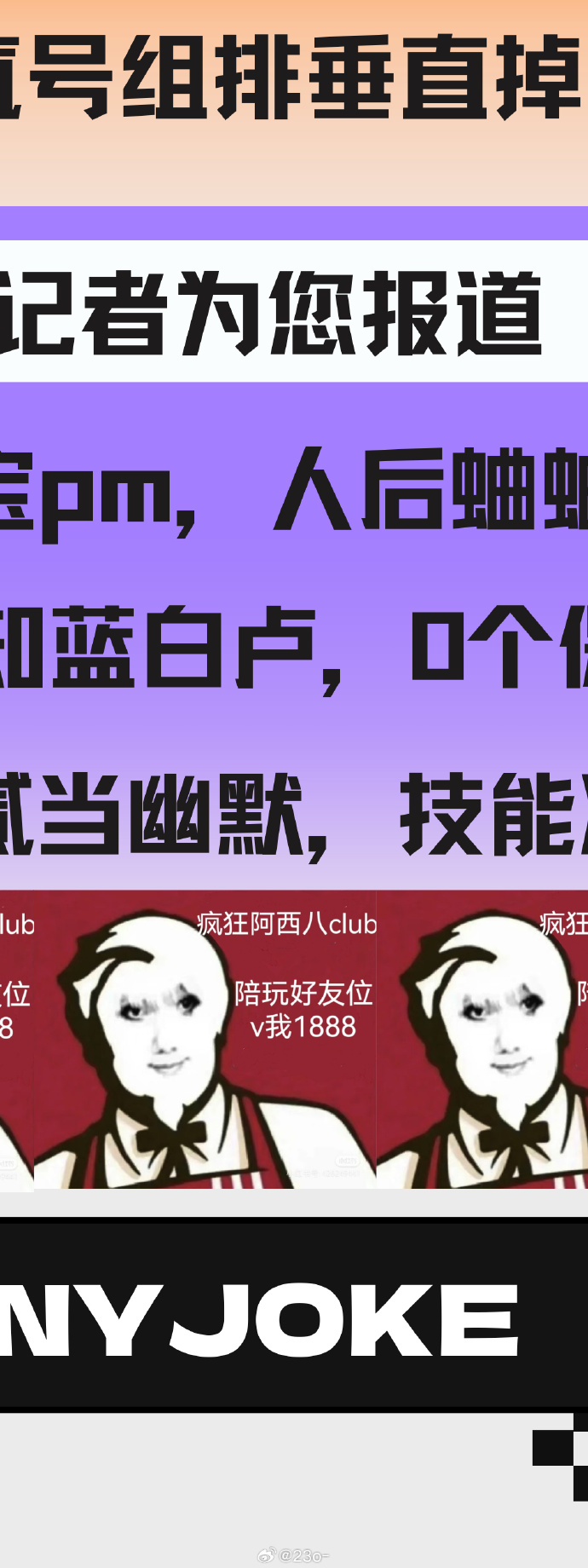 哈利波特魔法觉醒举报骂人哈利波特魔法觉醒中的侮辱女性现象