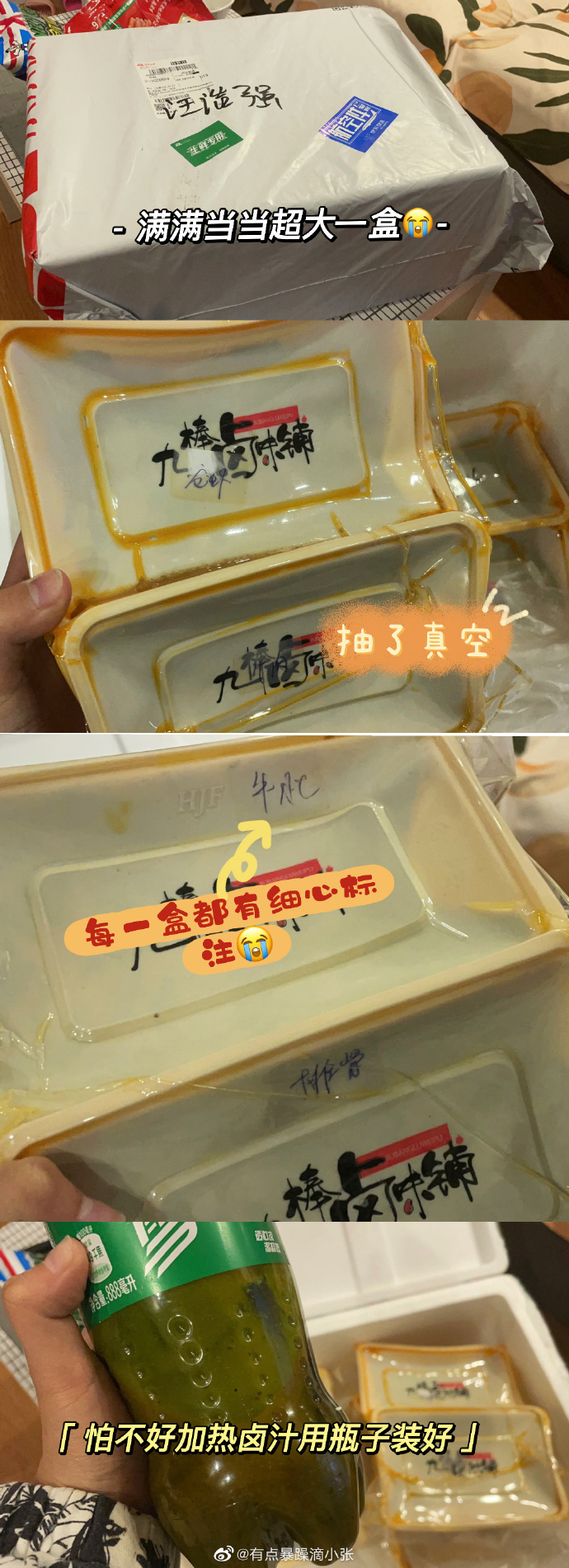 真空下楼取快递被C嗯啊真空下楼取快递被C嗯啊