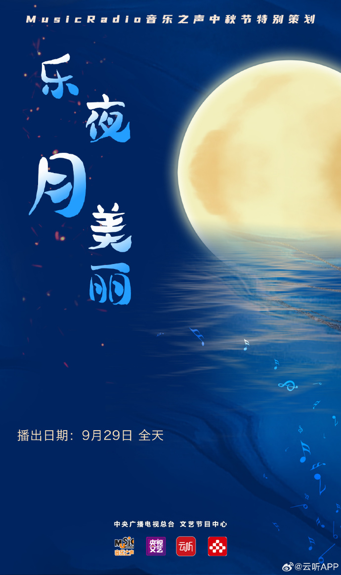 夜月直播高清下载文章-第3张图片