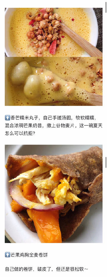 忘忧草日本在线WWW芒果之探索-第3张图片