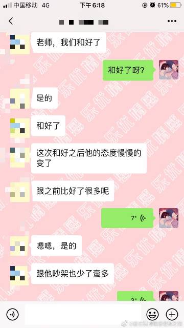 G情社区，情感交流与社交新天地