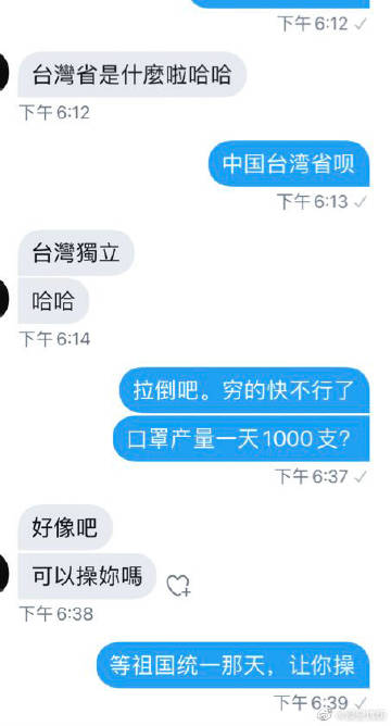 一个傻子弄一个村350章小说一个傻子弄一个村