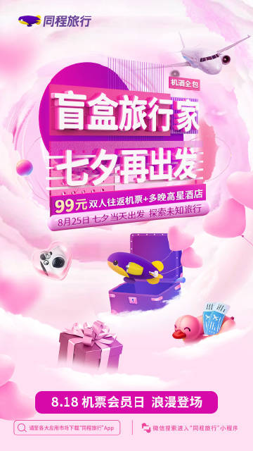 宝鸡机票 百度推荐宝鸡机票攻略-第1张图片