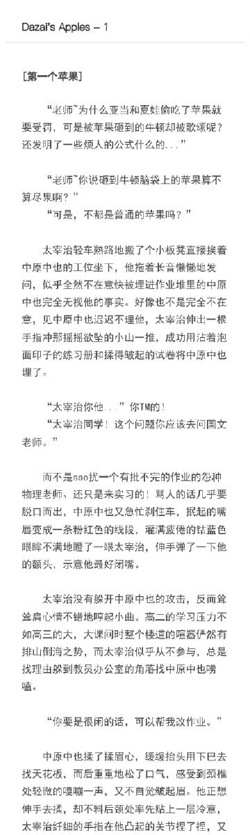 师生小暧昧TXT百度网盘师生小暧昧