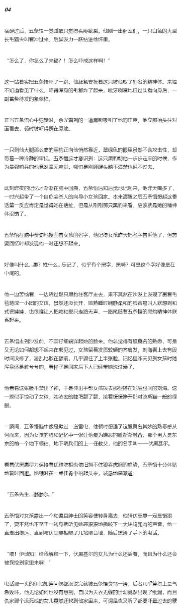 车文超细过程长图片车文超细过程长图片解析-第2张图片