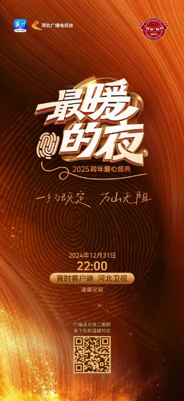 华彩彩票网真品大红门3d预测华彩网大红门，探索现代娱乐新体验-第1张图片