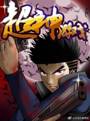 土炮韩漫漫画免费土炮韩漫漫画，漫漫人生路-第2张图片