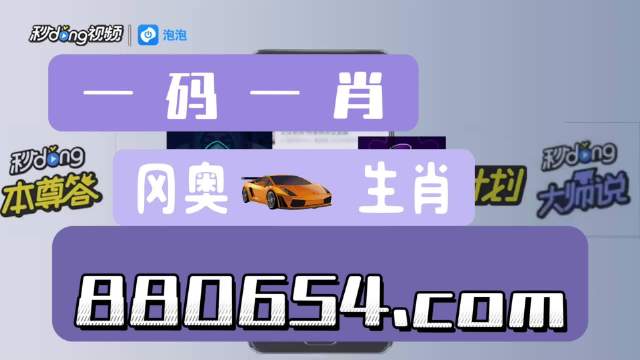 澳门一肖一码100%精准一澳门一肖一码100%精准-第2张图片