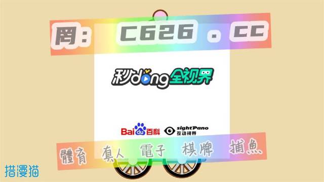 天下彩(9944cc)天下彩资料讯更天下彩资料，探索神秘彩市，揭秘9944cc