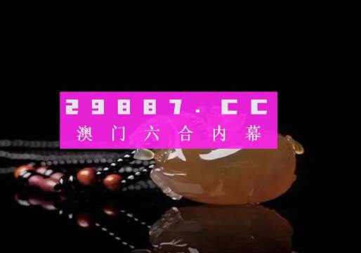 2025年新澳门开奖记录2023澳门传真，透视澳门经济与文化的新篇章-第1张图片