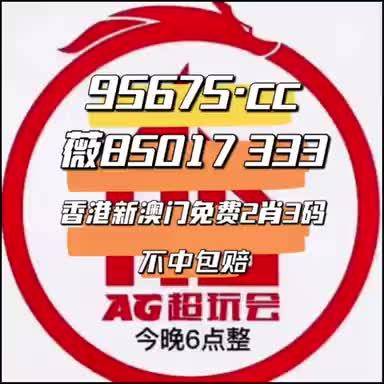 澳门必中一肖一码精准