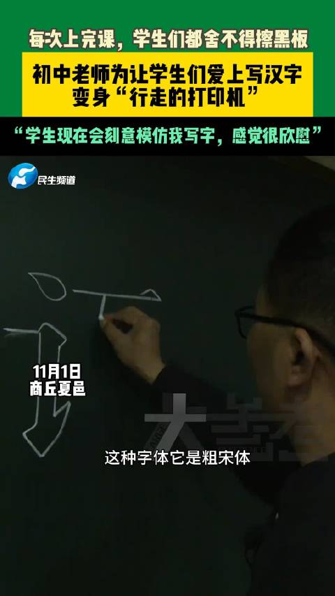忘记擦黑板被老师C了一节课忘记擦黑板被老师C了一节课