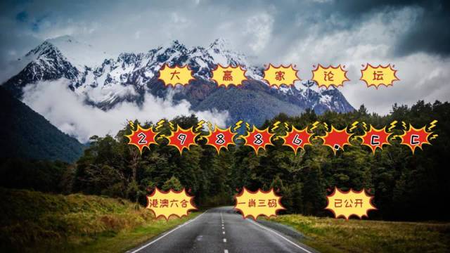 今晚特马码今晚特马码，探索数字时代的神秘力量
