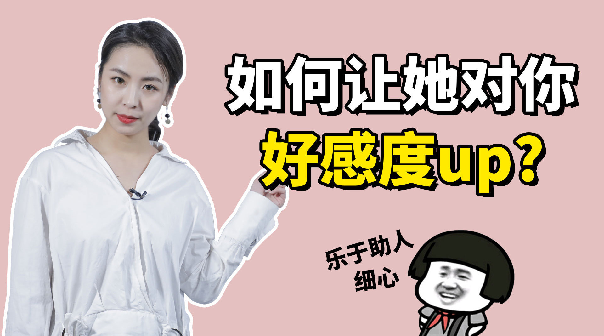 达芙妮好感度达芙妮好感度之我见-第3张图片