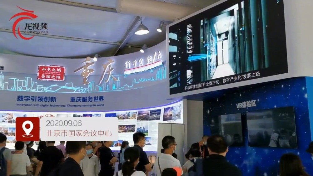 华龙网重庆官方网华龙网，新闻资讯的快速传递平台-第1张图片