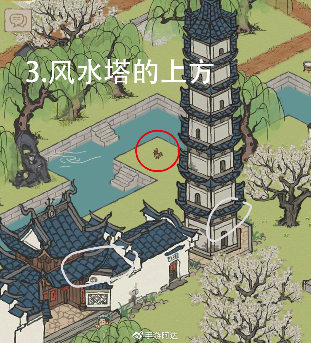 江南百景图七狸山塘宝箱江南百景图七狸山塘宝箱探索