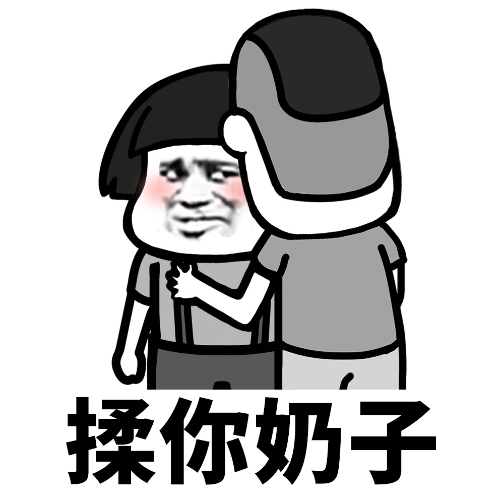 撕开奶罩揉吮奶头的A片