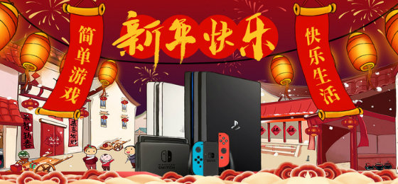 电玩巴士网，引领电玩新风潮