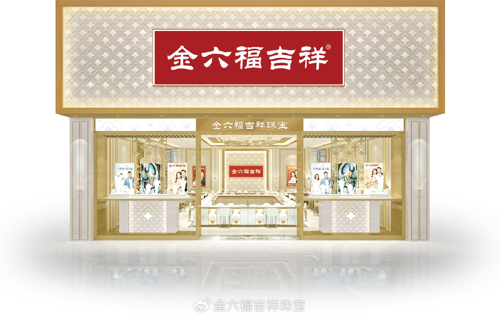 金六福权威论坛6肖金六福权威论坛，引领行业新风尚