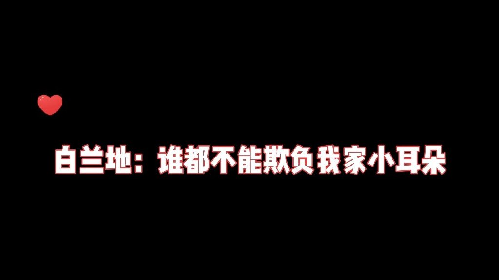 爱播网爱播下载，便捷与安全的双重体验