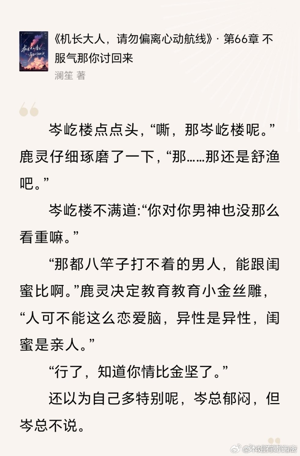 大尺度黄文小说短篇刺激大尺度黄文小说短篇刺激-第2张图片