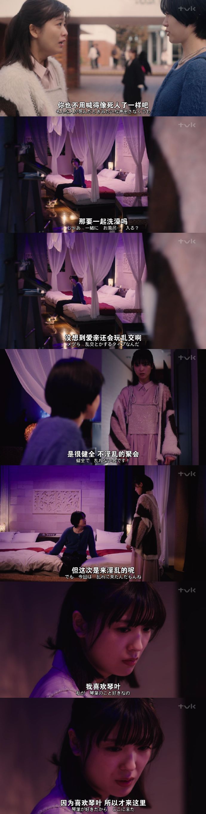 最近最新日本中文字幕MV2019最近最新日本中文字幕MV2019