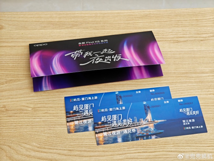 发布会邀请函发布会邀请函-第2张图片