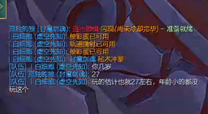 lol虚空先知出装lol虚空先知出装攻略