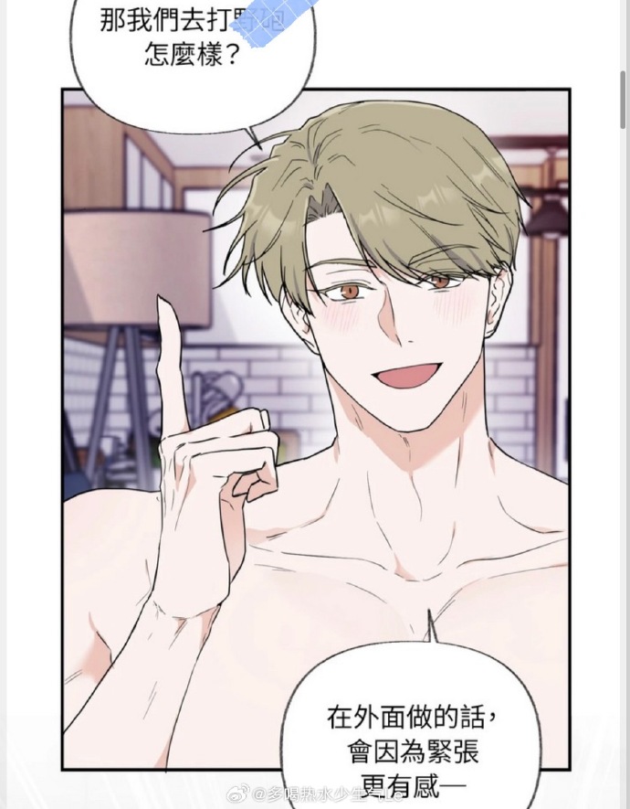 羞羞漫画网页阅读免费入口羞羞漫画网页免费阅读入口揭秘-第1张图片