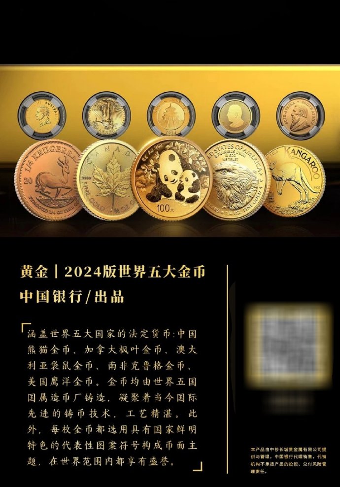 中国金币收藏网官网中国金币收藏网，探索中国金币收藏的魅力与价值