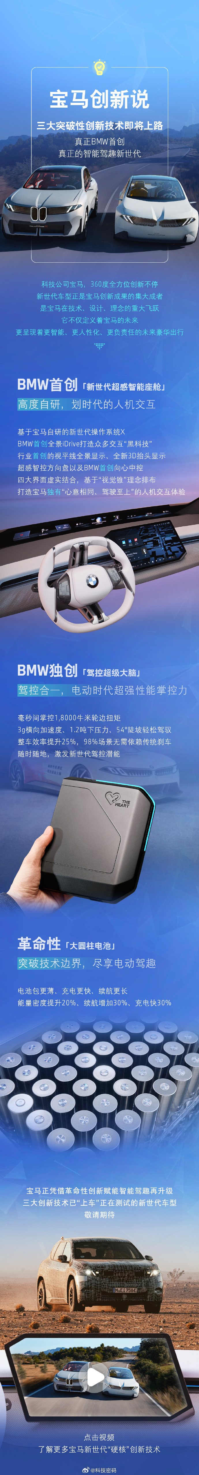 宝马会娱乐，探索搜博网的世界-第2张图片