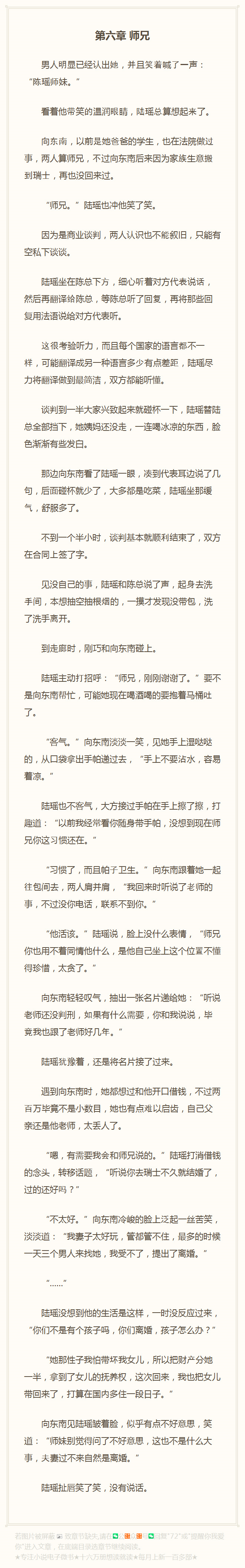 大尺度性做爰纯肉小说推荐-第2张图片