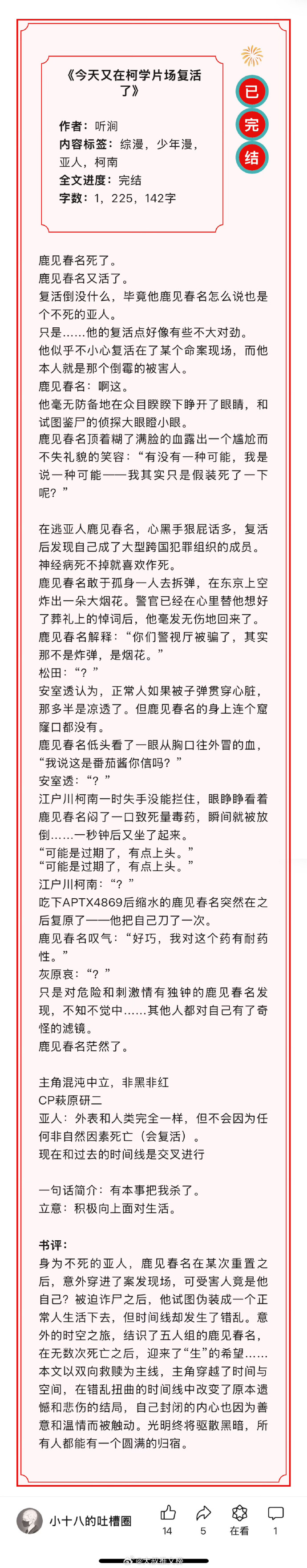 双男主1v3上岸小说免费阅读全文双男主1v3上岸