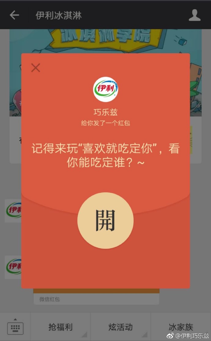 老公老公mua左边一个mua歌词老公老公mua