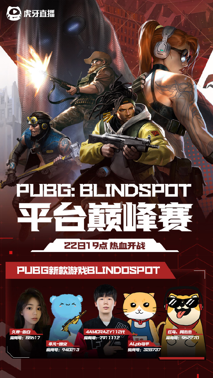 pubg是什么游戏的简称揭秘PUBG，一款全球热门的射击游戏-第1张图片