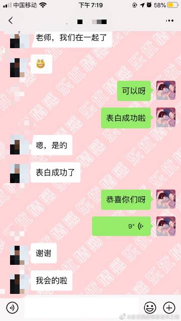 G情社区，情感交流与社交新天地-第2张图片
