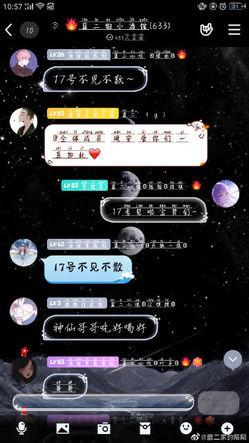 一起卸载陌陌经典的句子一起卸载360，轻松解决烦恼