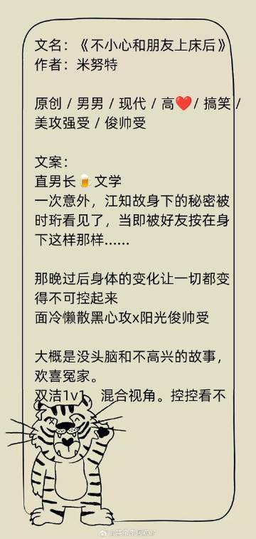 写的超细的c入过程原耽漫画C入过程超细解析