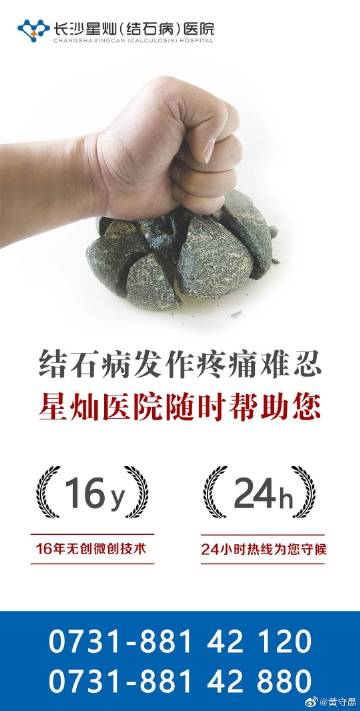 711医院概述-第1张图片