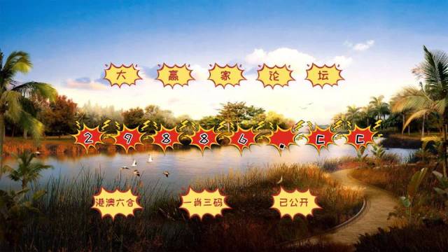 白小姐四肖期期准免费下载白小姐四肖期期准免费下载-第1张图片