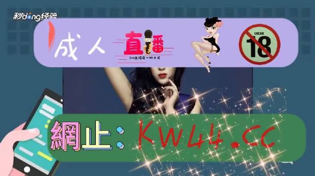 夜月APP直播在线观看免费下载-第3张图片