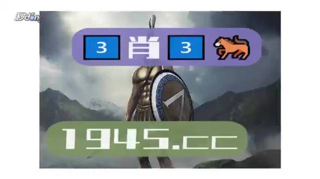澳门六开彩开奖结果历史查询澳门六开彩开奖结果历史查询-第2张图片